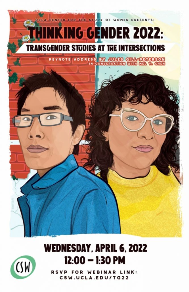 Portrait illustrations of Mel Y. Chen and Jules Gill-Peterson set against a brick wall and sky.